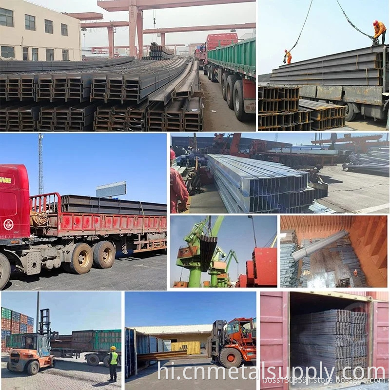 H-beam Steel